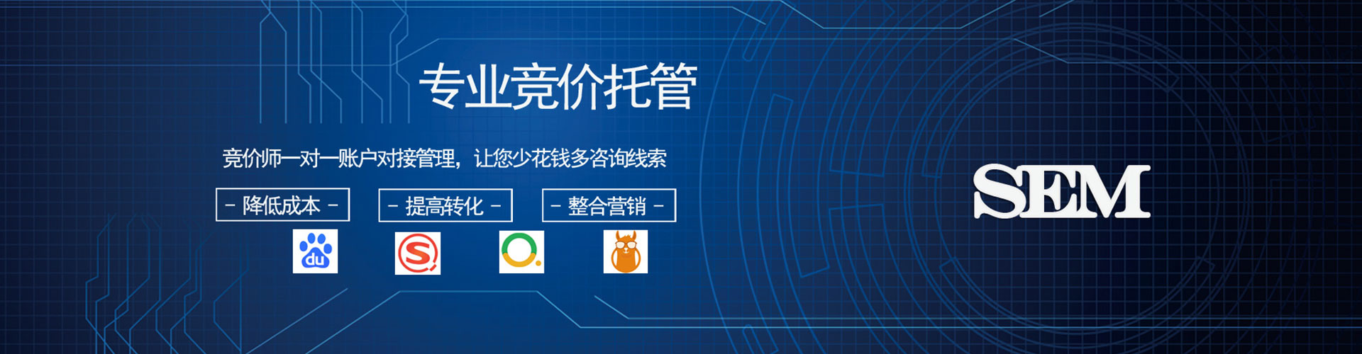 黄陵百度广告推广