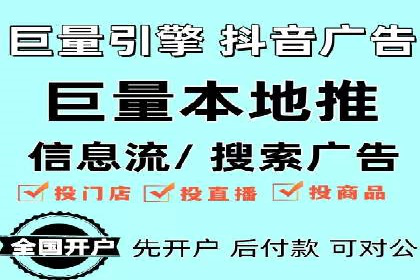 实操分享：如何打造爆款信息流广告